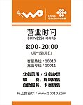 时间牌