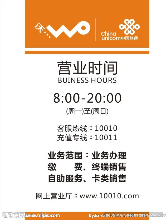 时间牌
