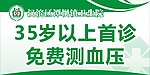 医院