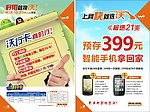 沃行卡