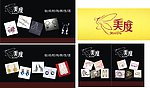 饰品