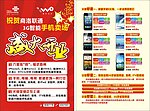 盛大开业