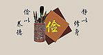 文化展板