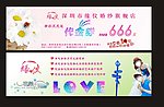代金券