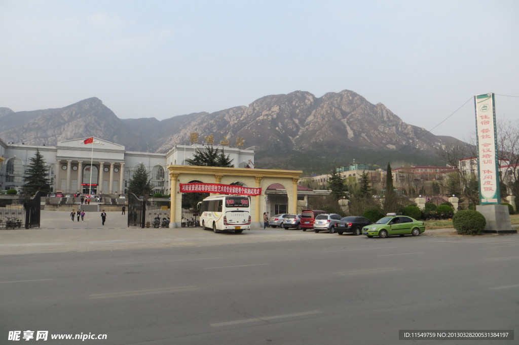 登封市鹿鸣山庄