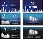 房产名片