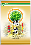 绿茶