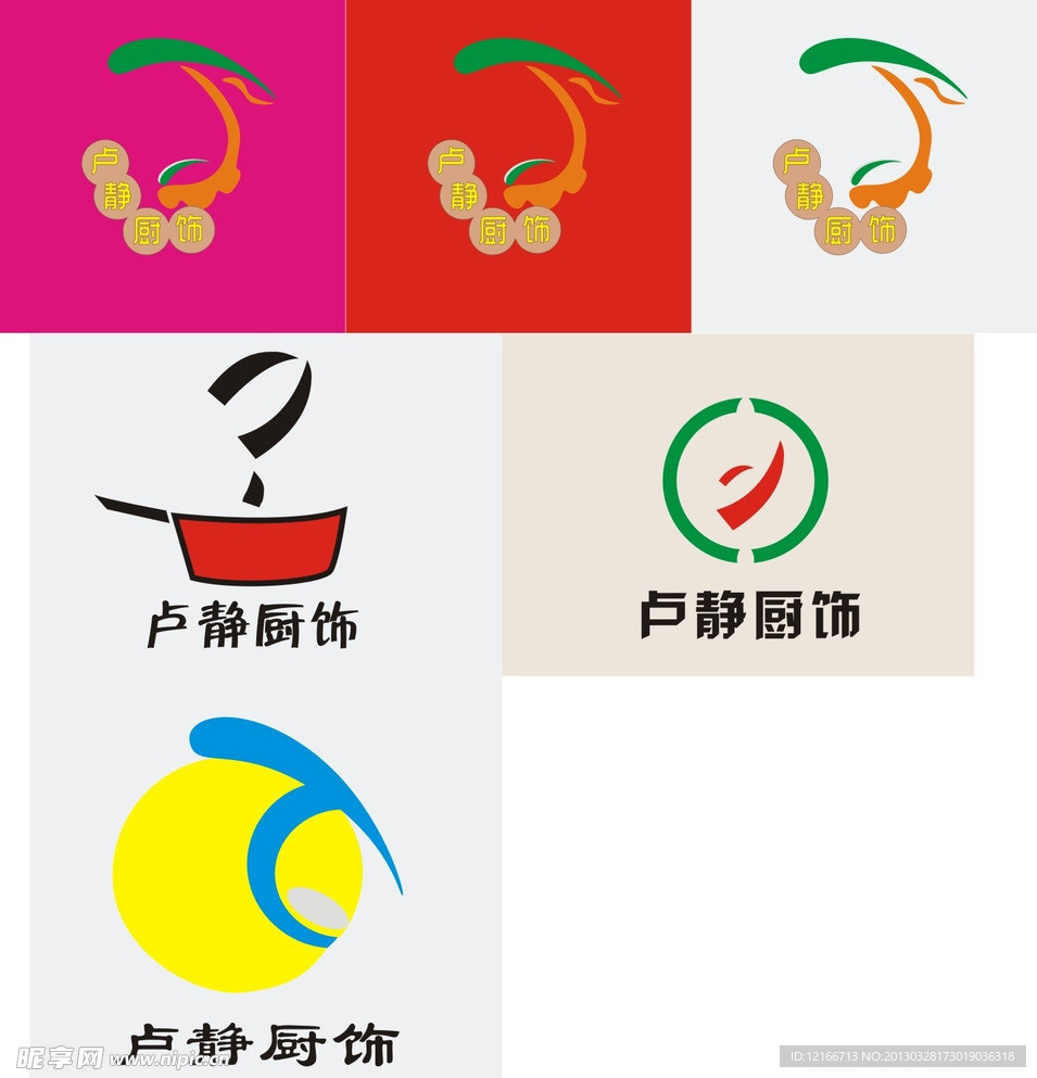 标志
