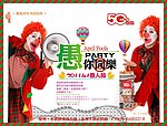 愚人节愚你同乐矢量素