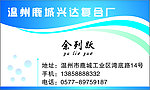 名片