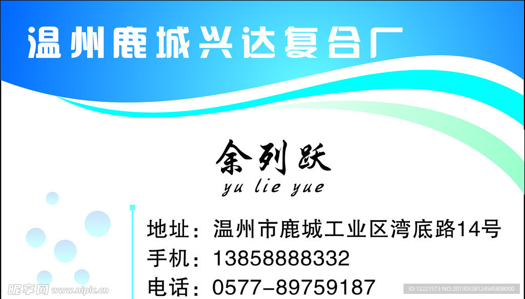 名片
