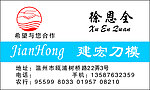 名片