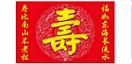 寿背景