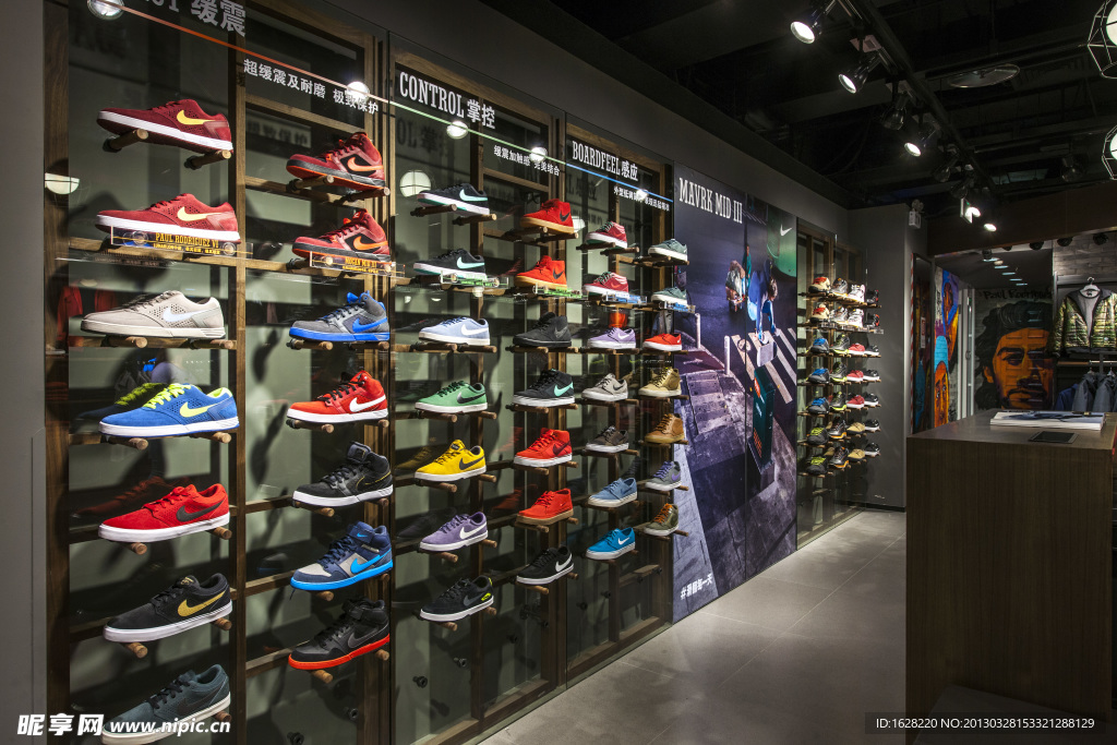 NIKE 专卖店