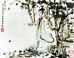 彩墨画