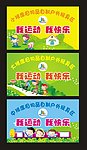 幼儿园户外玩具牌子