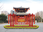 城市春节喜庆灯展装饰( 非效果图)