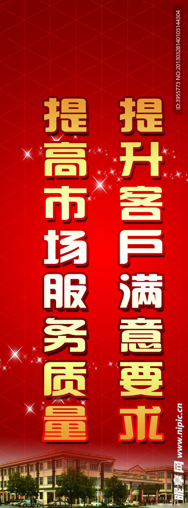 水注旗