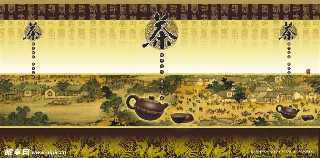 茶叶包装盒