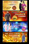 淘宝内衣广告图