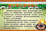 蒙古君王烤肉