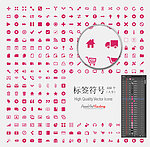 网页 标签 符号