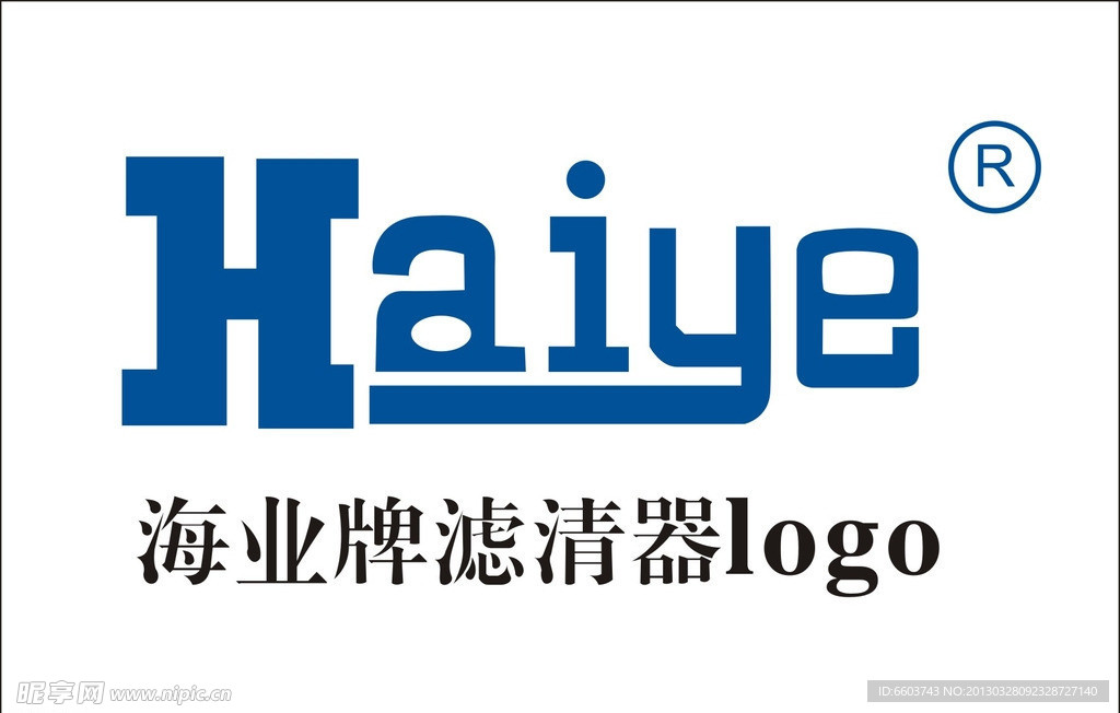 海业滤清器标志