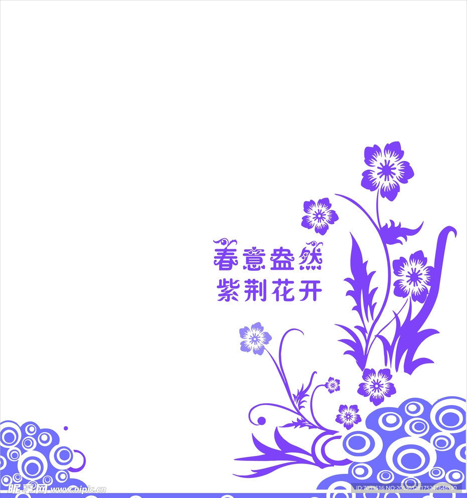 紫荆花窗贴