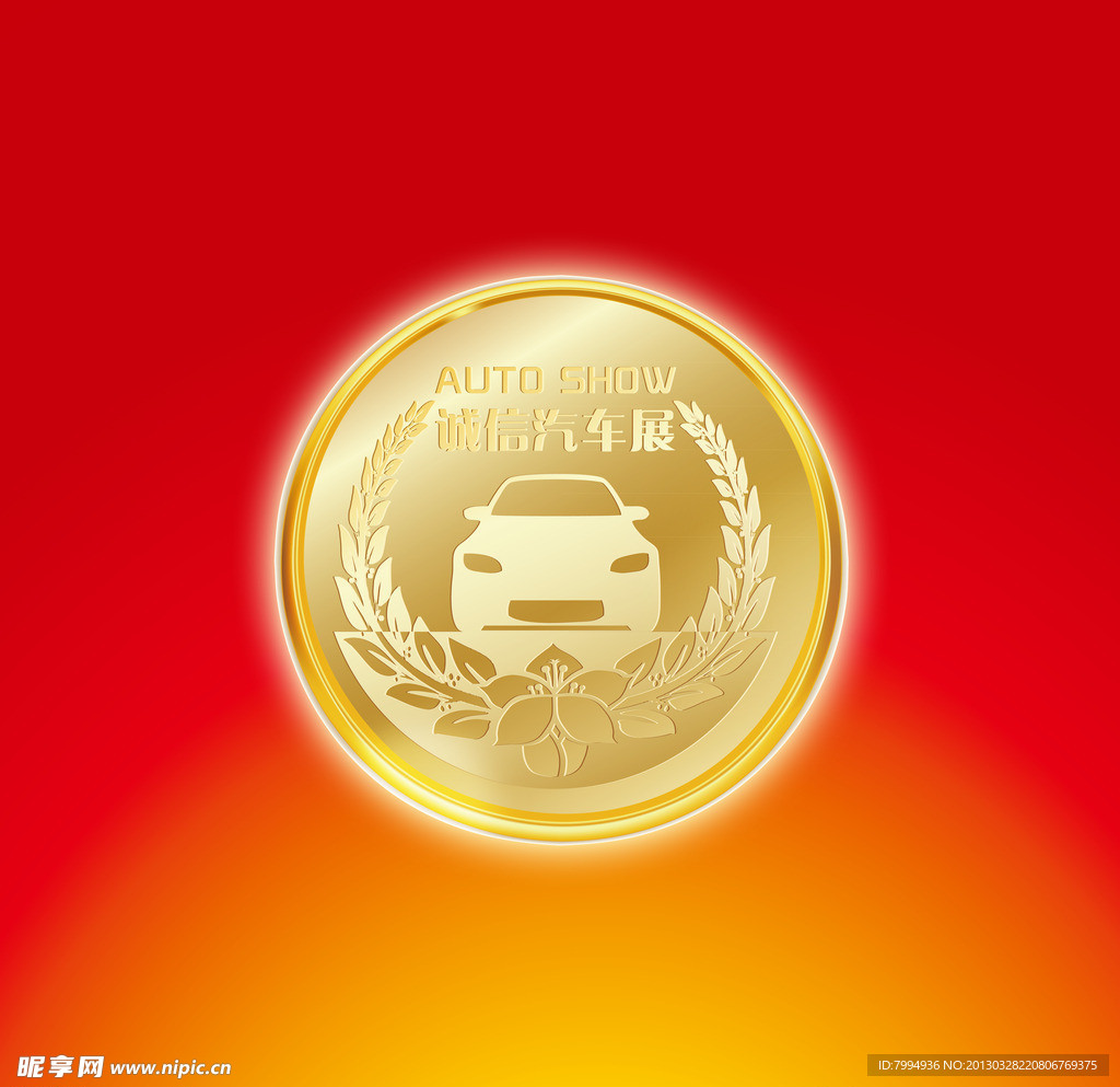 金币标志