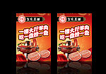 皇家豆捞 火锅 羊肉
