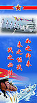 海军