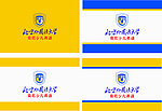 少儿英语学校校旗