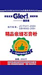 嵌缝石膏粉