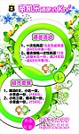 KTV广告