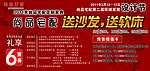 尚品宅配