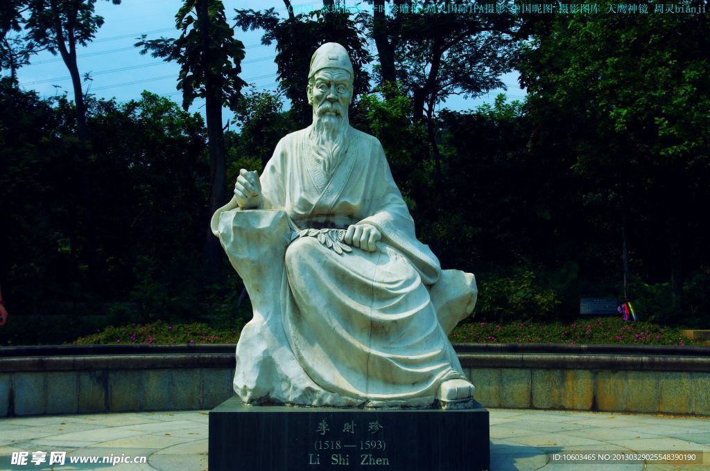 中国仙湖深圳仙湖雕像