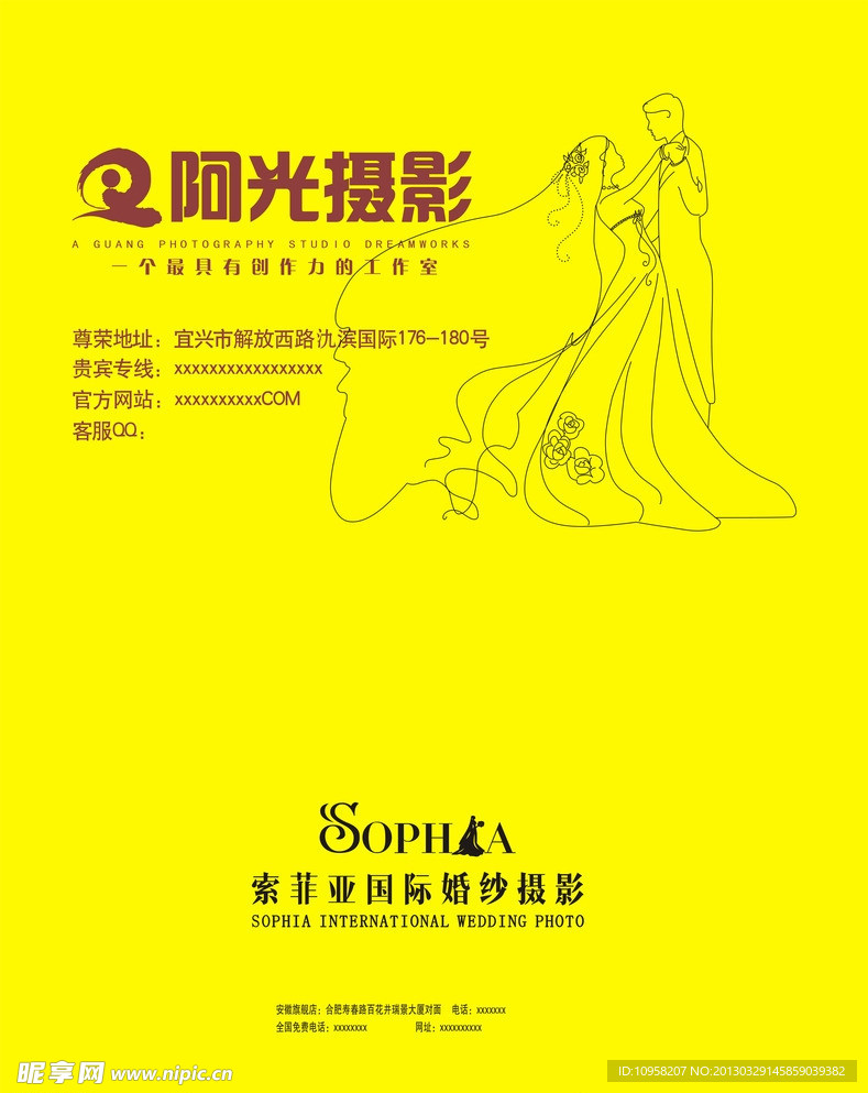 阿光摄影