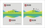 教育名片