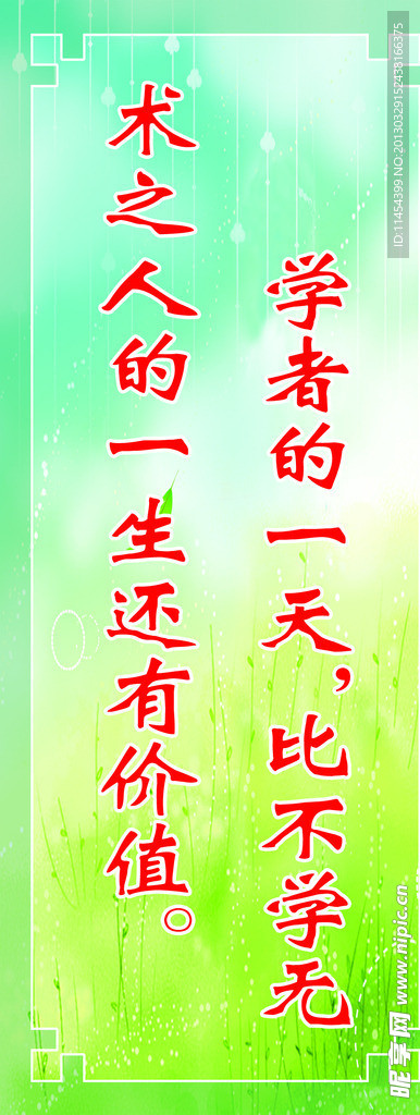 标语
