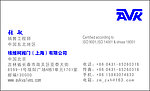 上海 阀门有限公司
