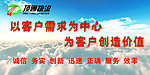 形象背景墙
