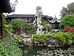 园林景观