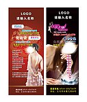 写真 展架