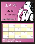 名片