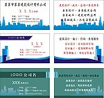 房产名片