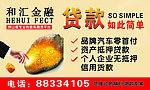 广告