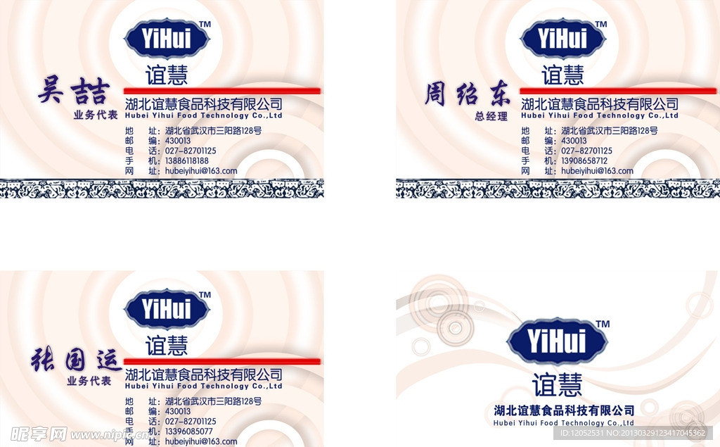 名片