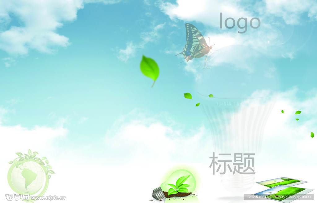 画册封面