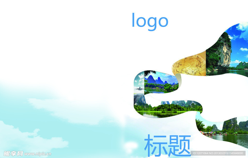 画册封面
