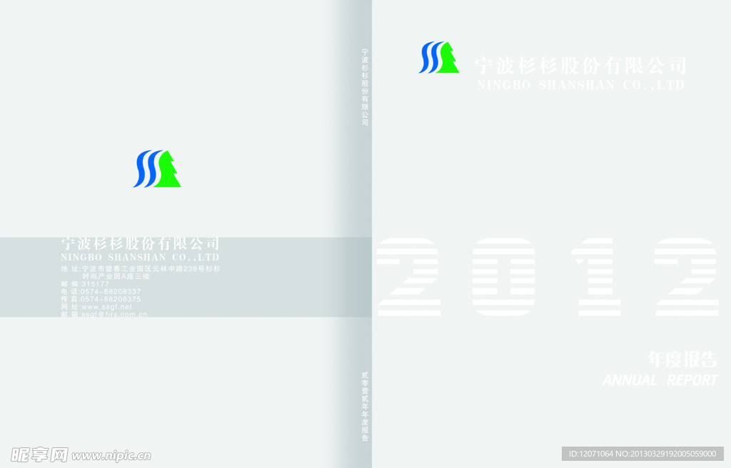 画册封面 书籍